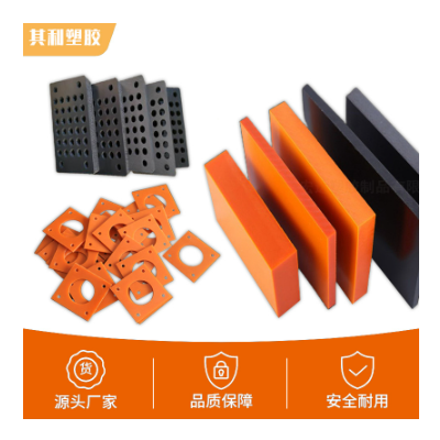 橘红色电木板绝缘板隔热电工板耐高温酚醛树脂板加工零件整张零切图3