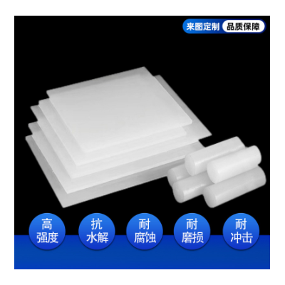 PVDF板白色PVDF棒聚偏二氟乙烯板板/棒PVDF板零切加 工定 制图3