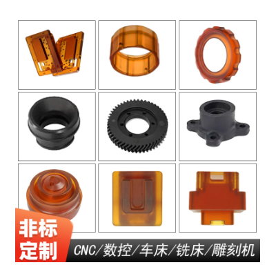 琥珀色PEI聚醚酰亚胺PEI圆棒黑色PEI板材耐高温通用来图加 工定图3