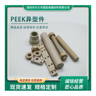 peek异形件 耐高温本色防静电PEEK板材 加工本色PEEK板聚醚醚酮板图5