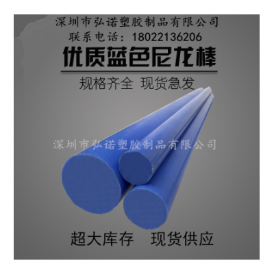 二硫化钼尼龙棒PA66 PA6尼龙板耐磨PA1010尼龙棒高温PA12尼龙图2