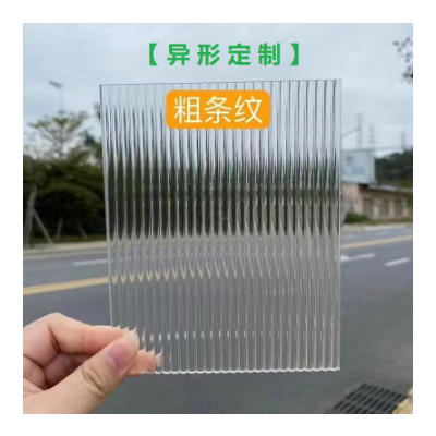 亚克力石头纹板水波纹透明板长虹板有机玻璃盒子柜门板条纹装饰板图5