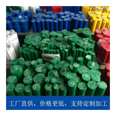 国产全新料POM棒高度自润滑赛钢棒材挤出聚甲醛棒白色黑色彩色图5
