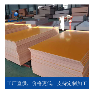 绝缘电木板加工防静电黑色胶木板桔红色电工板3mm 4mm 5mm-100mm图4