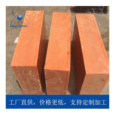 绝缘电木板加工防静电黑色胶木板桔红色电工板3mm 4mm 5mm-100mm图3