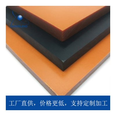 绝缘电木板加工防静电黑色胶木板桔红色电工板3mm 4mm 5mm-100mm图2