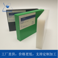 厂家塑料pe板加工 超高分子量聚乙烯板 耐磨UPE塑料板 白色 黑色