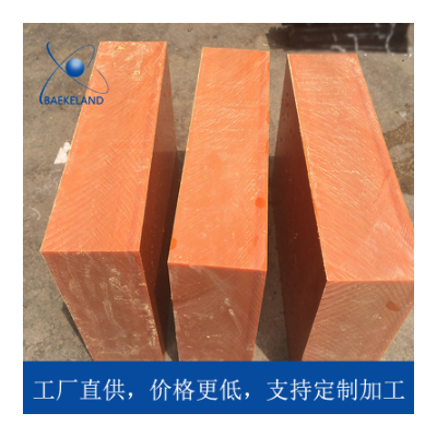 绝缘电木板加工防静电黑色胶木板桔红色电工板3mm 4mm 5mm-100mm图2