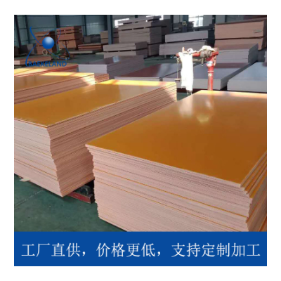 绝缘电木板加工防静电黑色胶木板桔红色电工板3mm 4mm 5mm-100mm图4
