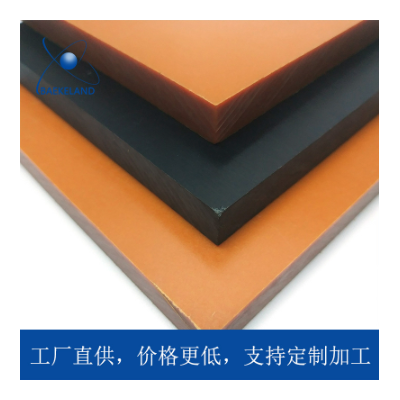 绝缘电木板加工防静电黑色胶木板桔红色电工板3mm 4mm 5mm-100mm图5
