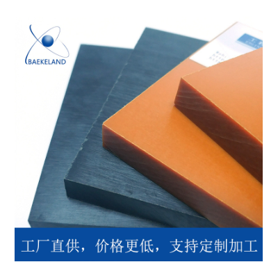 绝缘电木板加工防静电黑色胶木板桔红色电工板3mm 4mm 5mm-100mm图6