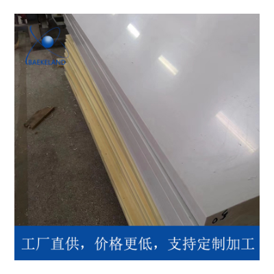 色白色米黄色ABS板硬塑料板材05/0.8/1/2/3/4/5-200mm加工定制图3
