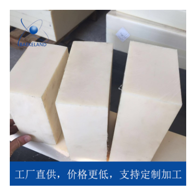 色白色米黄色ABS板硬塑料板材05/0.8/1/2/3/4/5-200mm加工定制图2
