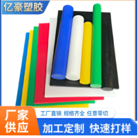 POM管批发黑色pom棒 白色赛钢棒
