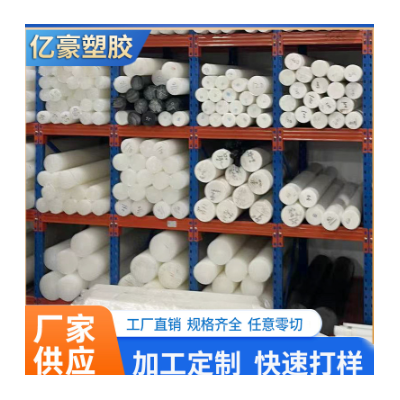 pom棒pom圆棒彩色棒料蓝色聚甲醛棒POM管图2