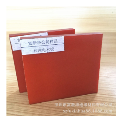厂家供应酚醛树脂板加工雕刻澳兴红色电木板红色胶木板批发图2