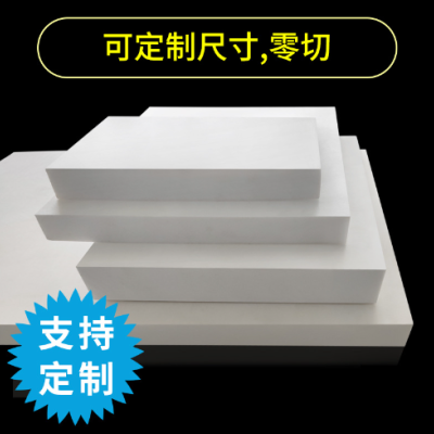 聚四氟乙烯PTFE铁氟龙改性耐温车削板模压四氟楼梯板加工定制图2