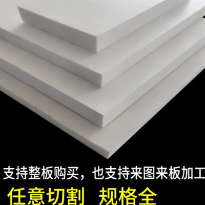聚四氟乙烯PTFE铁氟龙改性耐温车削板模压四氟楼梯板加工定制图3