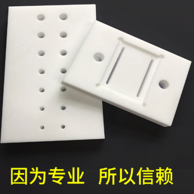 聚四氟乙烯PTFE铁氟龙改性耐温车削板模压四氟楼梯板加工定制图5