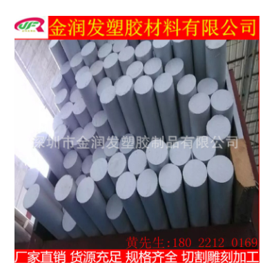 进口白色高强度耐磨PET棒材/白色PET板图2