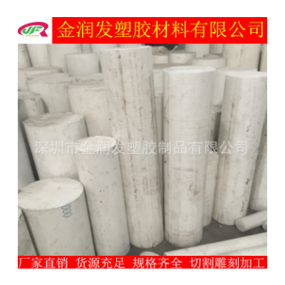 进口白色高强度耐磨PET棒材/白色PET板图3