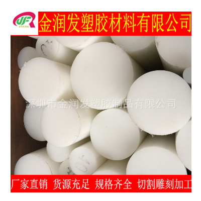 大直径PE棒 PE板耐磨高分子聚乙烯棒材图3