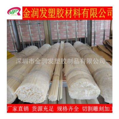 进口ABS圆棒 丙烯腈/丁二烯/耐磨图2