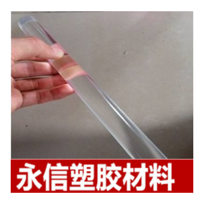 加工零切 pc棒 聚碳酸酯棒 黑色peek棒 pctfe棒 psu棒 PVC棒图3
