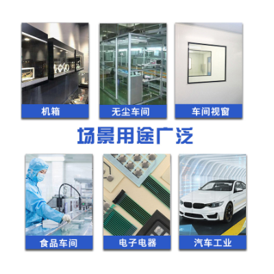 厂家批发透明pc板加工阻燃3mm厚pc耐力板图3