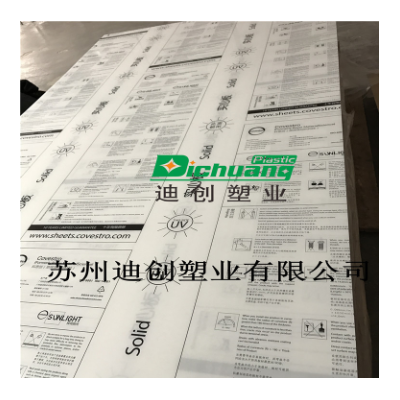 厂家批发透明pc板加工阻燃3mm厚pc耐力板图2