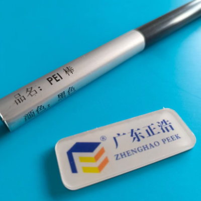 PEEK树脂棒还是防静电PEEK棒，还是导电PEEK棒图2