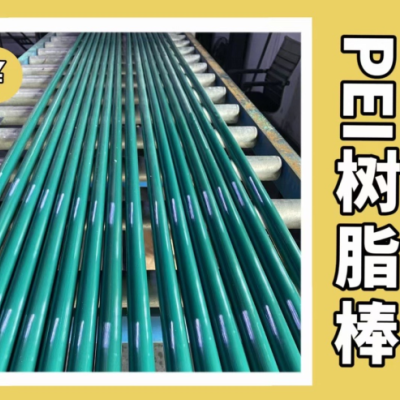 图片有限 魅力无限✨，正浩专供PEI琥珀色树脂棒，✔️定制PEI绿色树脂棒，PSU树脂棒，PEEK耐磨棒，PEI加纤棒，PEEK防静电棒……图2
