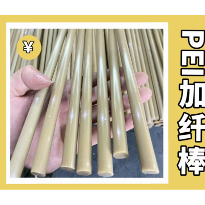 图片有限 魅力无限✨，正浩专供PEI琥珀色树脂棒，✔️定制PEI绿色树脂棒，PSU树脂棒，PEEK耐磨棒，PEI加纤棒，PEEK防静电棒……图2