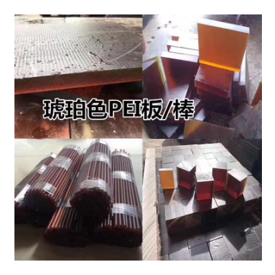 pei板材 1MM 2 3 4 5 40 100 pei棒 琥珀色pei板 ULTEM-1000 加工图3