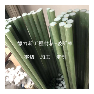 进口水绿色FR4玻纤板G10绝缘板3240环氧耐高温玻璃纤维树脂板加工图5