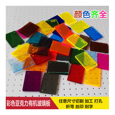 高透明亚克力板材有机玻璃PMMA图2