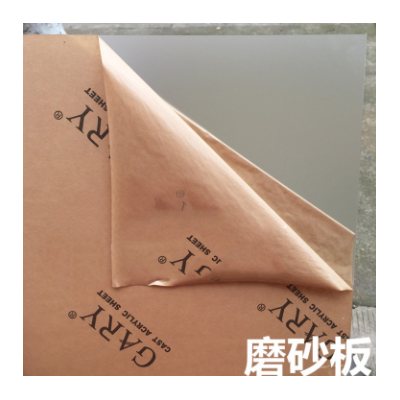高透明亚克力板材有机玻璃PMMA图3