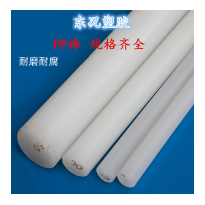 现货优质pp棒厂家高耐磨白色聚丙烯棒通用工程PP实心圆棒零切批发图2