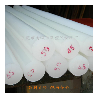 现货优质pp棒厂家高耐磨白色聚丙烯棒通用工程PP实心圆棒零切批发图3
