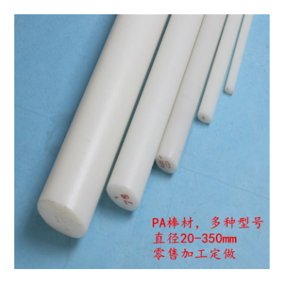 现货耐磨白色尼龙棒韧性好PA6棒轴承转接件材料米黄色韧pa棒批发图2