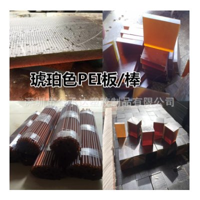 德国劳士领琥珀色PEI棒ultem 1000棒 半透明PEI板材ultem2300棒料图3