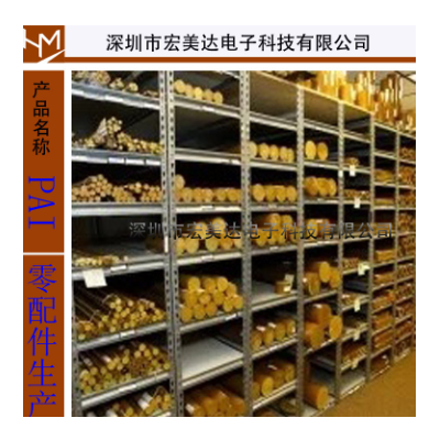 pai板加工，torlon制品cnc加工，pai治具配件图2