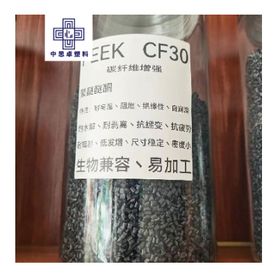 PEEK聚醚醚酮 注塑级 耐高温 本色PEEK 改性PEEK图4