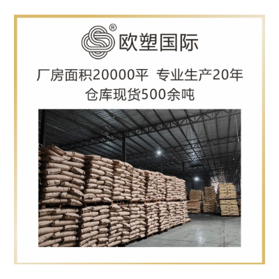 工厂直销ABS 环保黑色塑料颗粒高抗高冲高光泽 ABS再 生料回料图5