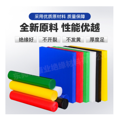 厂家POM板赛钢板黑白蓝红绿色全新料防静电POM-C板PO M-H棒材加工图2