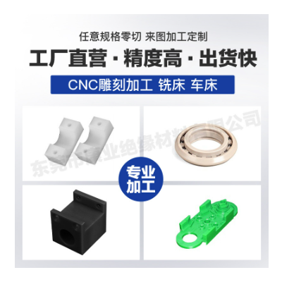 厂家POM板赛钢板黑白蓝红绿色全新料防静电POM-C板PO M-H棒材加工图3