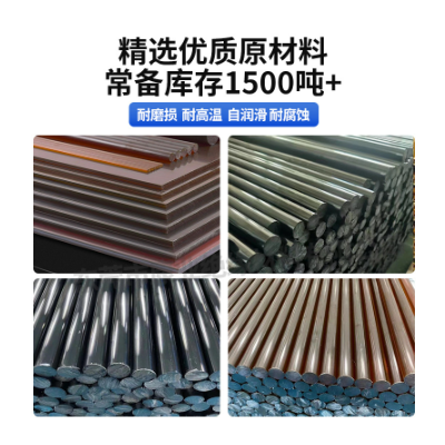琥珀色PEI板材德国盖尔ULTEM-1000黑色防静电耐高温 加玻纤pei棒图3