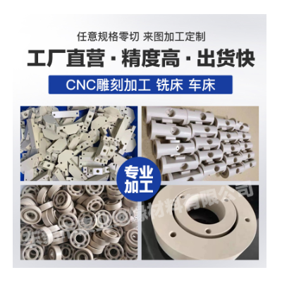 本色PEEK棒加纤PEEK棒小直径peek棒防静电加碳纤维 聚醚醚酮棒加工图3