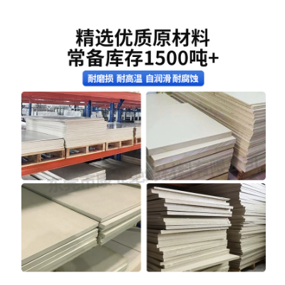 本色PPS板耐高温聚苯硫醚加纤PPS棒阻燃黑色GF40PPS板棒加 工定制图2