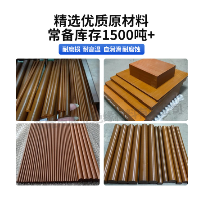 vespel-PI板聚酰亚胺棒黑棕褐色美国杜邦PI半导体耐高 温400度SP-1图2